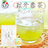 秋冬番茶包 4g×50p